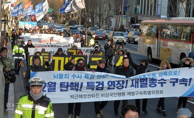 10일 오후 '최순실 국정농단' 사건을 수사 중인 박영수 특별검사팀의 서울 강남구 대치동 사무실 앞에서 열린 '박근혜-재벌총수를 감옥으로 대행진' 행사에서 참석자들이 재벌총수의 구속을 촉구하며 행진을 하고 있다. 대행진 준비위는10일 특검을 출발하여 12일 청와대 까지 1박2일 행진을 한다. 신상순 선임기자