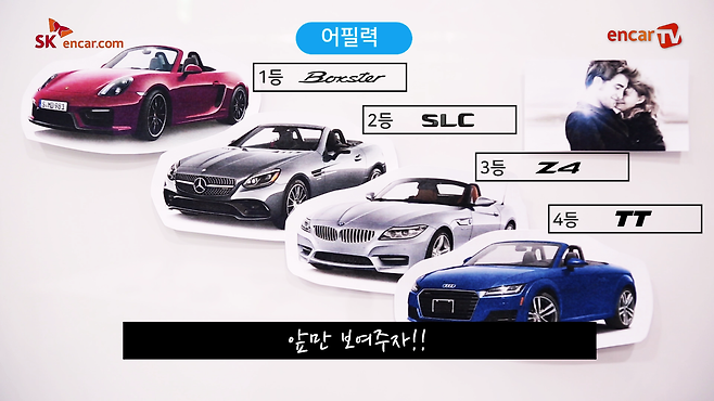 수입 스포츠카 서열정리.mp4_000122198