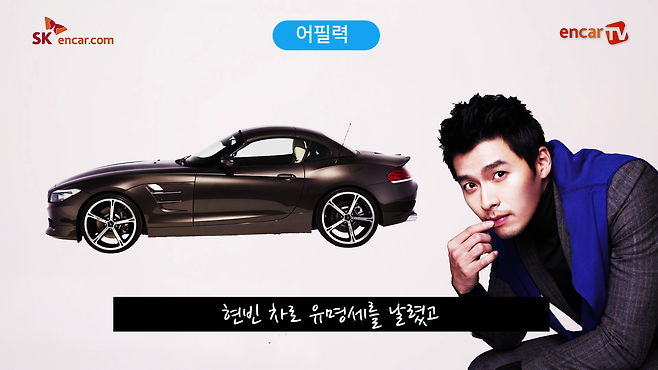 수입 스포츠카 서열정리.mp4_000090820