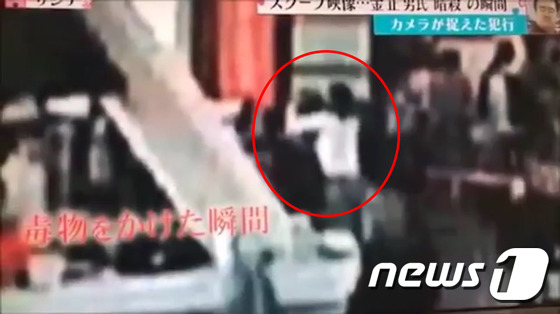 북한 김정은 노동당 위원장의 이복형 김정남의 피살 사건 당시의 CCTV 영상. 사진은 김정남이 흰 옷을 입은 여성(빨간원)에게 피습을 당하는 장면. (유튜브 캡처) 2017.2.20/뉴스1