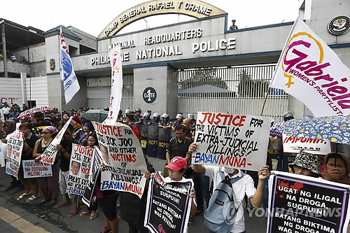 (마닐라 EPA=연합뉴스) 작년 10월 필리핀에서 발생한 현지 경찰관들의 한국인 사업가 납치·살해 사건을 규탄하는 인권단체의 시위가 27일 마닐라 경찰청 앞에서 열리고 있다.   2016445@yna.co.kr