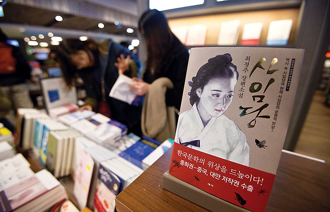최근 서점가에 페미니즘이 열풍인 가운데 2월15일 서울 종로구 교보문고에서 시민들이 책을 고르고 있다. © 시사저널 고성준