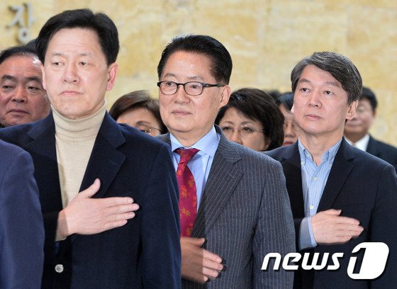 박지원 국민의당 대표(사진 가운데). 2017.2.26/뉴스1 © News1 이재명 기자