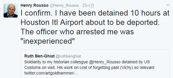프랑스 역사학자 앙리 루소의 트위터. © 뉴스1