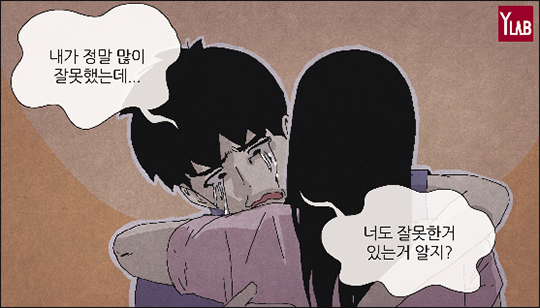 인기 웹툰 '찌질의 역사'가 뮤지컬로 제작된다. ⓒ 와이랩