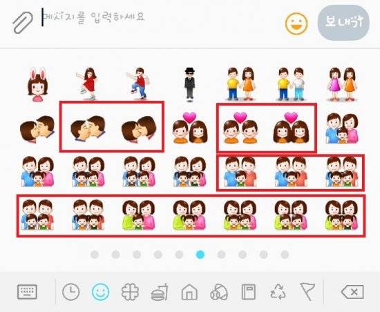 삼성전자가 갤럭시 S7 업그레이드를 하며 문자 기본 옵션에 삽입한 동성애 이모티콘.
