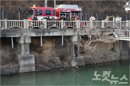 지난 1월 23일 전북 전주시 아중저수지에서 A 양이 물에 빠져 숨진 채 발견됐다. (사진=전북소방본부 제공)