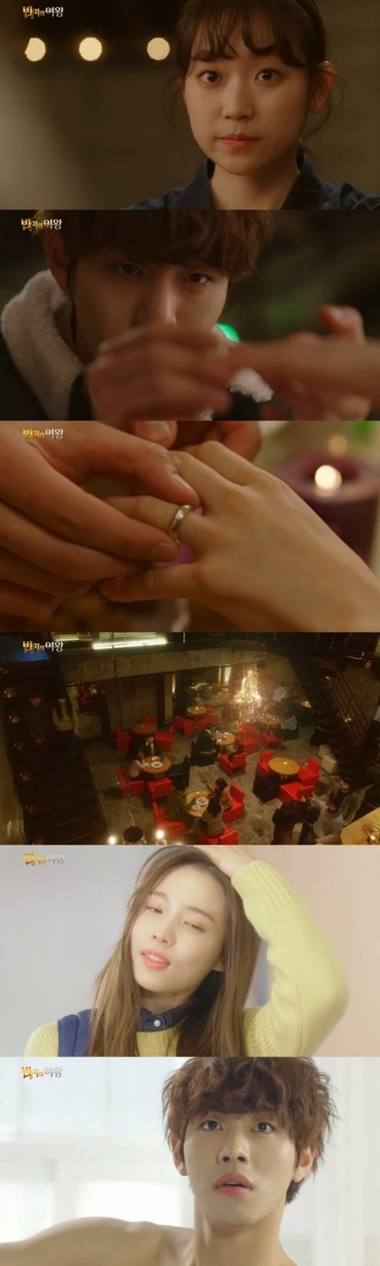 (사진='반지의 여왕' 화면 캡처)