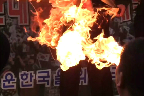 박영수 특검 사진에 불을 붙여 화형식 까지 자행한 보수단체 회원들 (사진=유튜브 영상 캡처)