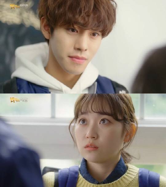 안효섭 김슬기 /사진=MBC ‘세가지색 판타지-반지의 여왕’ 영상 캡처