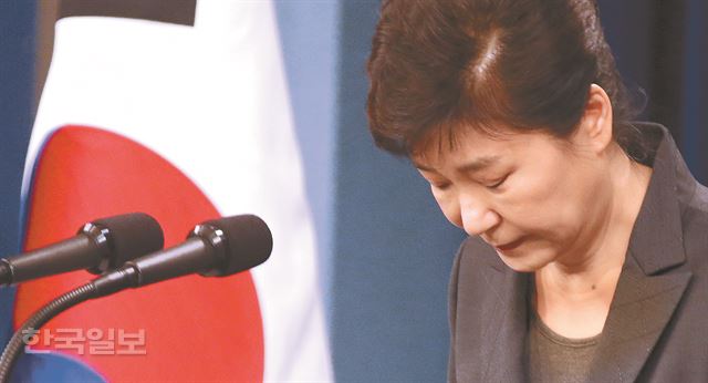박근혜 대통령이 지난해 11월 4일 오전 청와대에서 대국민 담화를 발표한 뒤 고개를 숙여 인사를 하고 있다. 고영권기자