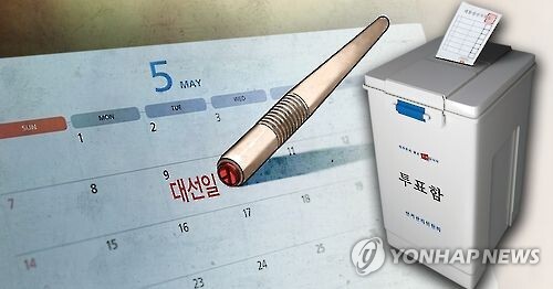 [제작 조혜인] 일러스트