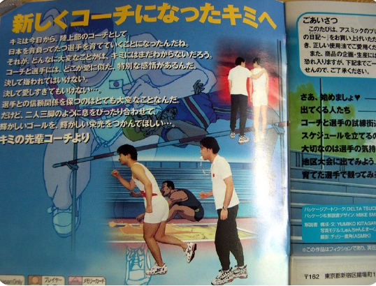 열혈 정열 어스리츠