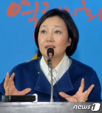 더불어민주당 박영선 의원 © News1