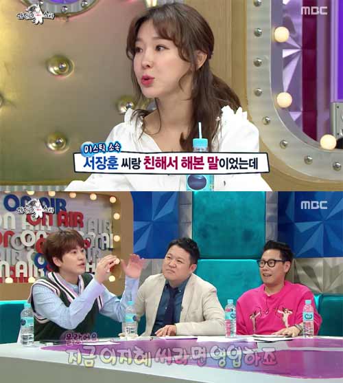 MBC ‘라디오스타’에서 이지혜가 미스틱 엔터테인먼트 관련 비하인드 스토리를 공개했다