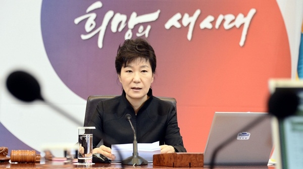 박근혜 전 대통령은 2014년 2월25일 ‘경제혁신 3개년 계획’을 발표하면서 3년 안에 1인당 국민총소득 4만달러로 가는 초석을 다지겠다고 밝혔다. 한겨레 자료사진