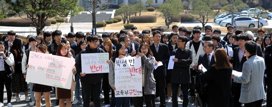 한국교원대 역사교육과 학생들과 교수들이 지난 21일 대학본부 앞에서 집회를 열고 박성민 교원대 사무국장의 사퇴를 촉구하고 있다./사진=뉴스1