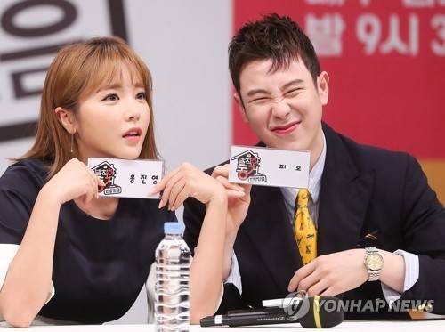 ‘발칙한 동거’ 홍진영 피오 ‘발칙한 동거’ 홍진영 피오