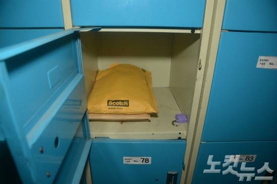 (사진=수원중부경찰서 제공)