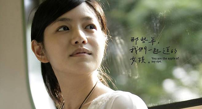 ▲ 천옌시(陈妍希)