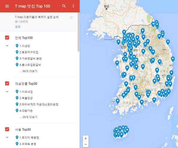 /티맵 맛집 지도 캡처