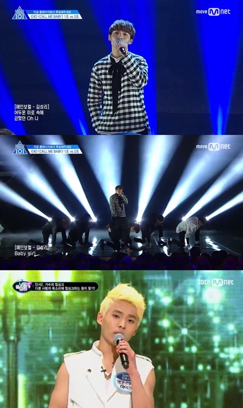 사진=Mnet `프로듀스101시즌2` `너의목소리가보여` 방송화면 캡쳐