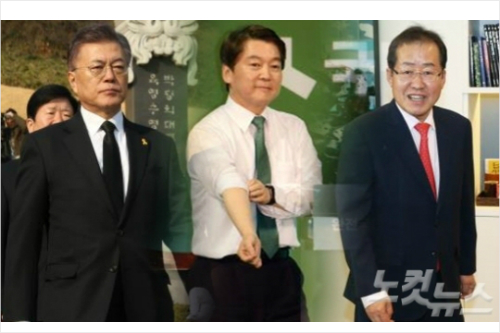 왼쪽부터 문재인, 안철수, 홍준표 후보. (사진=자료사진)