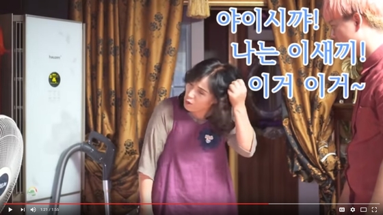 1인 방송 스타가 된 중·노년 여성들.‘몰래 카메라’ 영상에서 화내고 있는 박근미씨. [사진 유튜브 캡처]