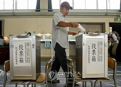 (도쿄 EPA=연합뉴스) 일본의 한 기초 지방자치단체 선거에서 한표도 득표를 못한 후보가 등장했다.   24일 요미우리신문에 따르면 니가타(新潟)현 아가마치(阿賀町)의 선거관리위원회는 23일 실시된 아가마치 의원 선거에서 한 남성 후보(60)가 획득한 표수가 '0표'였다고 밝혔다. 사진은 지난 2009년의 일본 총선 투표 장면. 2017.4.24