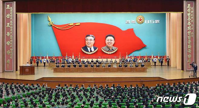 북한은 지난 24일 평양에서 인민군창건 85주년(4월 25일) 경축 중앙보고대회가 진행했다고 노동신문이 25일 보도했다. (노동신문)2017.4.25/뉴스1