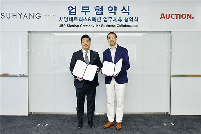 서현덕 서양네트웍스 전략기획이사(왼쪽)와 김용회 옥션 부사장이 2016년 5월19일 업무협약을 맺었다. © 시사저널 포토