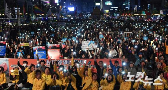 29일 오후 서울 광화문광장에서 열린 '제23차 범국민행동의 날' 촛불집회 참가자들이 촛불을 들고 파도타기 퍼포먼스를 선보이고 있다. (사진=황진환 기자)