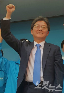 29일, 부산을 찾은 바른정당 유승민 후보(사진=부산CBS 강민정 기자)