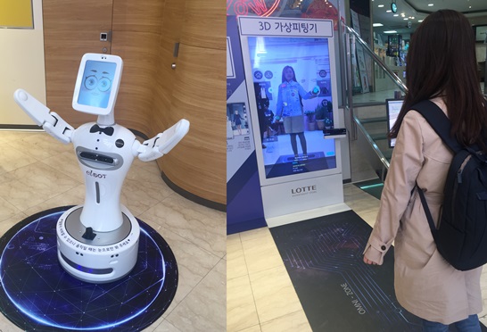 (왼쪽)27일 오후 '로봇 점원 엘봇'이 서울 소공동 롯데백화점 본점에서 고객 응대를 하고 있다. 오른쪽은 고객이 엘봇 안내에 따라 가상으로 옷을 입어볼 수 있는 '3D 피팅 서비스'를 이용하는 모습.