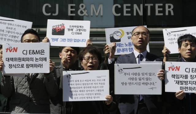 4월24일 CJ E&M 건물 앞 ‘tvN 혼술남녀 신입 조연출 사망사건 대책위원회’의 기자회견 모습.