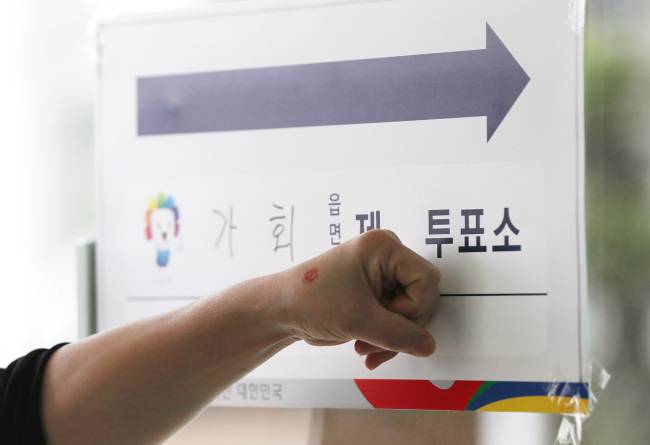 (Yonhap)