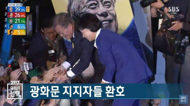 (SBS TV screen capture)