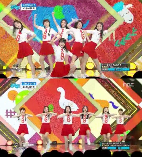 MBC ‘쇼! 음악중심’ 보너스베이비 / 사진=방송화면 캡처