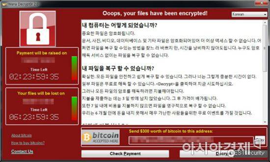 한국어로 작성된 워너크라이 랜섬노트(출처=이스트시큐리티)