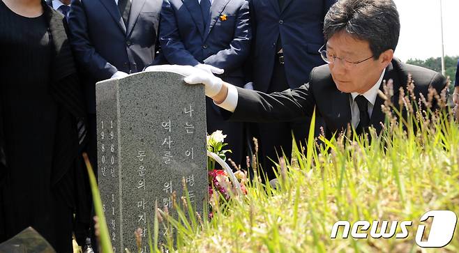 유승민 바른정당 의원이 5·18광주민주화운동 37주년 기념식을 하루 앞둔 17일 오후 광주 북구 운정동 국립 5·18민주묘지를 참배한 뒤 묘역을 둘러보고 있다.2017.5.17/뉴스1 © News1 남성진 기자
