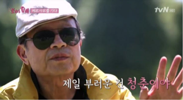 /tvN 영상 캡처