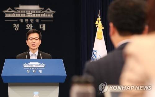 (서울=연합뉴스) 김주형 기자 = 이정도 총무비서관이 25일 오전 춘추관 대브리핑실에서 대통령비서실, 특수활동비와 특정업무경비 활용에 관한 브리핑하고 있다. 이 비서관은 "앞으로 공식행사 제외한 가족 식사비용, 사적 비품 구입은 예산지원을 전면 중단한다"고 말했다. kjhpress@yna.co.kr