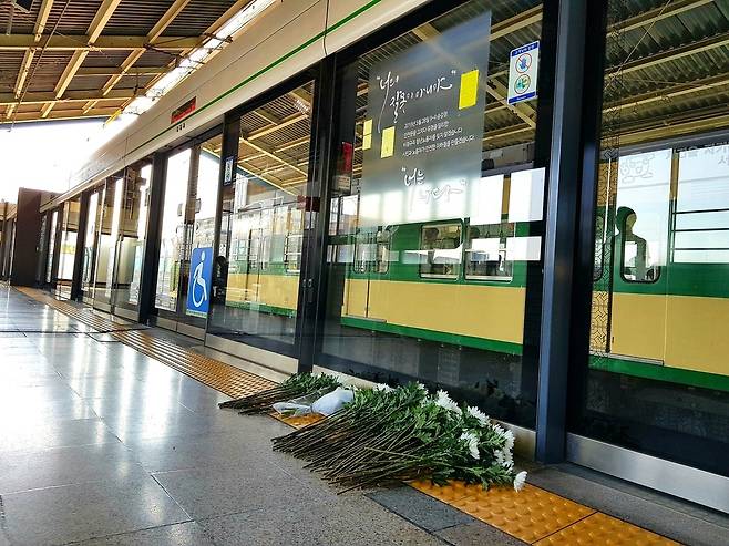 27일 오후 구의역 스크린도어 사고 1주기를 맞아 시민들이 서울지하철 구의역 9-4 승강장 앞에 놓은 국화.