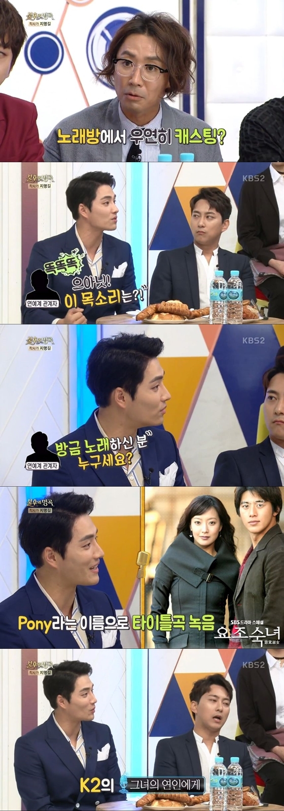 /사진=KBS 2TV 예능프로그램 '불후의 명곡-전설을 노래하다'방송화면 캡처