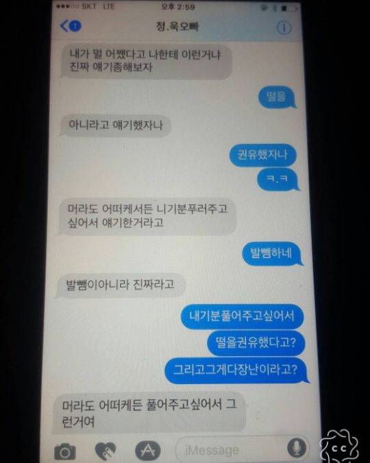 Cap 2017-06-04 16-51-00-648 Cap 2017-06-04 16-51-00-648