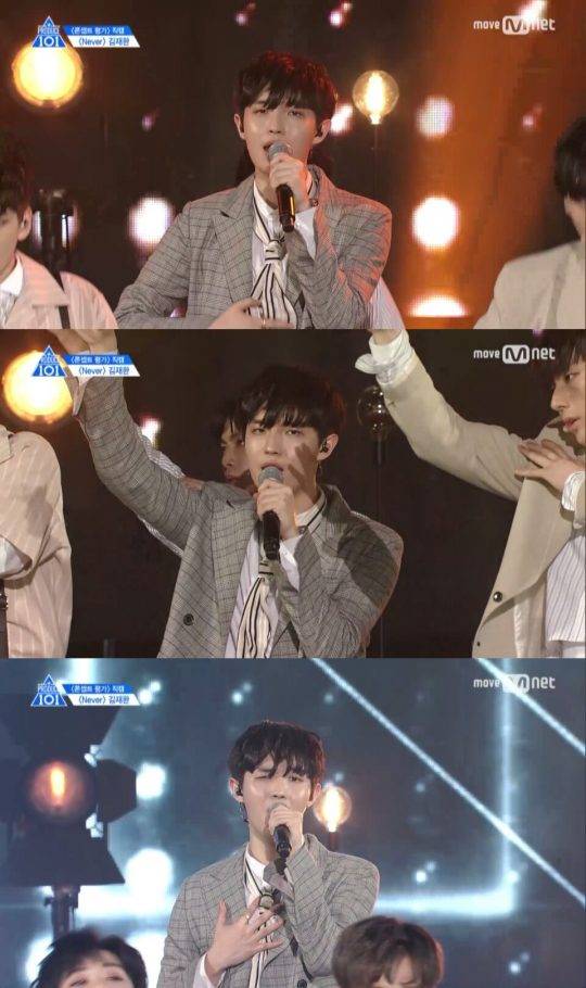 ‘프로듀스101 시즌2’ 김재환 직캠 / 사진제공=Mnet