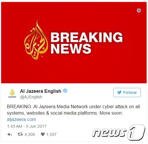 카타르의 방송사 알 자지라가 8일(현지시간) 대규모 해킹 공격을 받았다. (사진=트위터)© News1