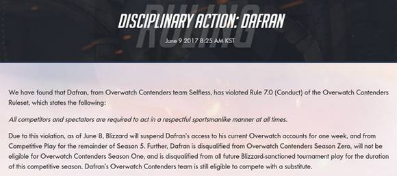 사진=오버워치 컨텐더즈 공식 홈페이지