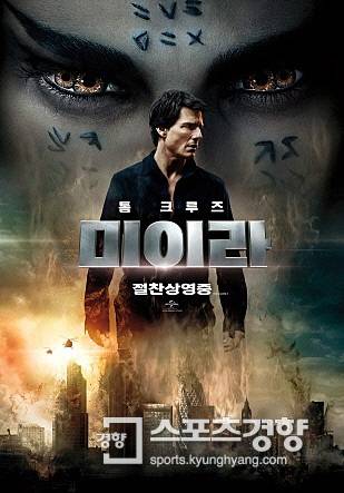 영화 ‘미이라’ 공식 포스터. 사진 호호호비치.