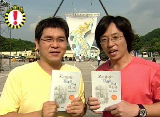 느낌표 '책책책, 책을 읽읍시다'의 한 장면